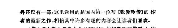 边城圣手沈从文 封面