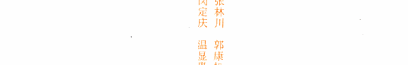 中国古籍书名考释辞典 封面