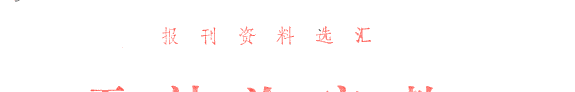 无神論、宗敎 封面