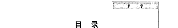 从北京到东营 封面