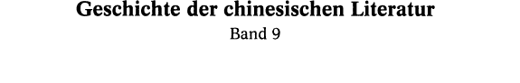 Biographisches Handbuch chinesischer Schriftsteller 封面