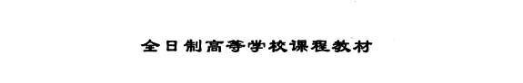 中国近代文学 封面