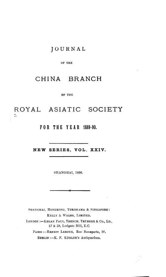 Journal of the North China Branch of the Royal Asiatic Society 封面