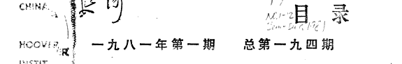 延河 封面