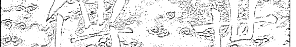 传世藏书: 建安七子集, 三曹集, 阮籍集, 王维集, 李白集, 杜甫集(一)等11种 封面