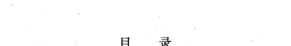 中韩交流三千年 封面