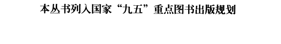 汉字与书法文化 封面