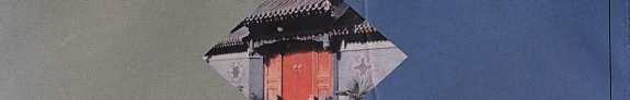 古文经典 封面