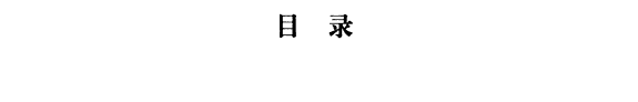 后王小波时代: 中国非主流散文精选 封面
