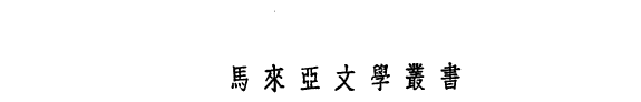 短书集 封面