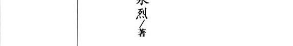 商品房白皮书 封面
