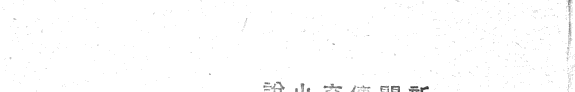 新桃花扇 封面