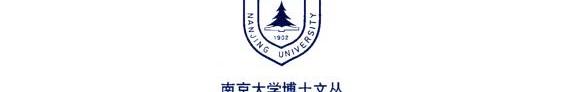南唐国史 封面