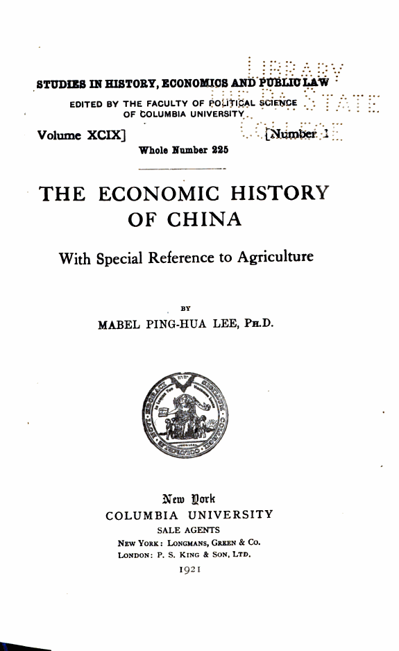 The Economic History of China 封面