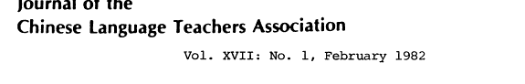 Journal of the Chinese Language Teachers Association 封面