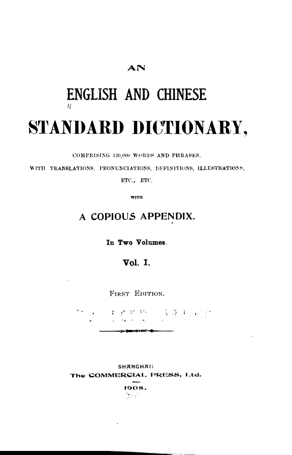An English and Chinese standard dictionary: A-L 封面