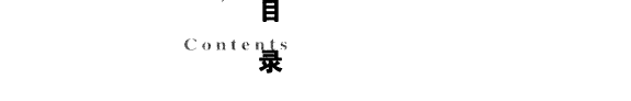 当代中国文学五十年 封面