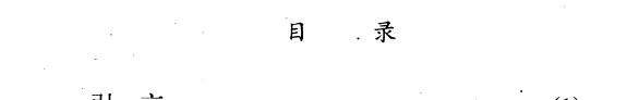 爱的困惑 封面