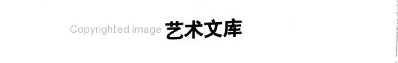 陈凯歌电影论 封面