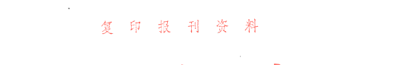 经济史 封面