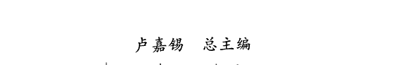 中国科学技术史 封面