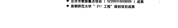 相和歌辞研究 封面