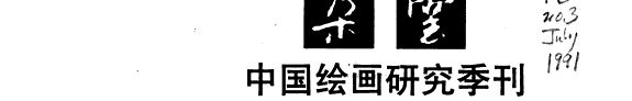 朵云 封面