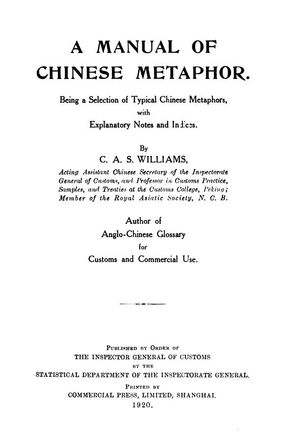A Manual of Chinese Metaphor 封面