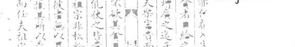 宋朝民间慈善活动研究 封面