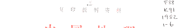 Zhongguo di li 封面