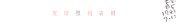 中国哲学史 封面
