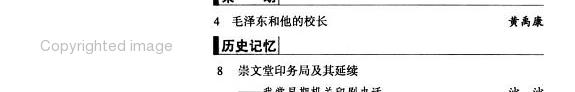 档案天地 封面