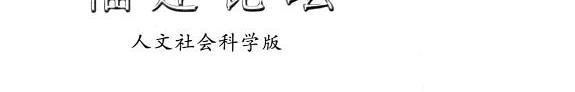 福建论坛 封面