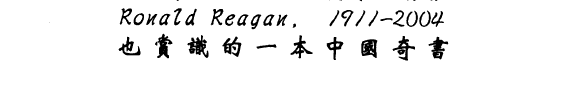 老子道德經 封面