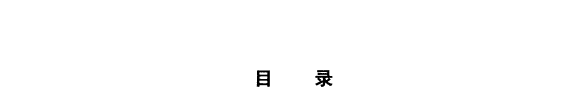 边臣与疆吏 封面