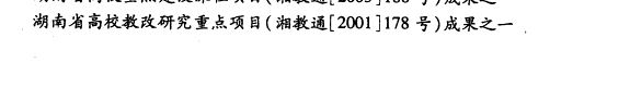 徐霞客及其《游记》硏究 封面