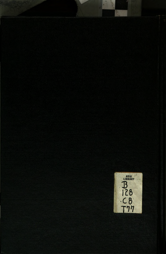儒道兩家关係論 封面