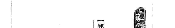 书报话旧 封面