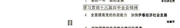 Fen dou 封面