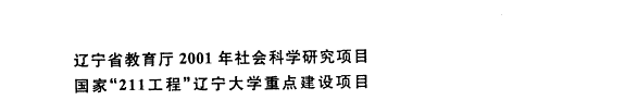 中国档案史 封面