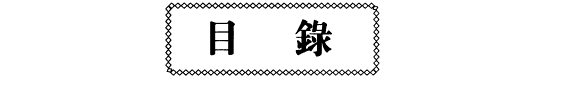 北京之春 封面