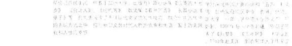 首届北京文学节获奖作家作品精选集 封面