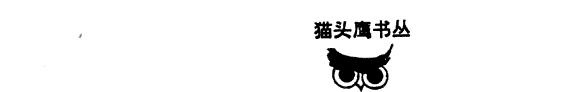 理解九十年代 封面