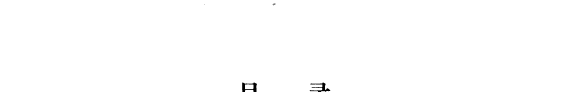 中国体育思想史: 古代卷 封面