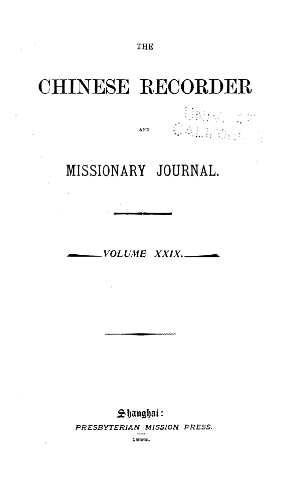 Chinese Recorder and Missionary Journal 封面