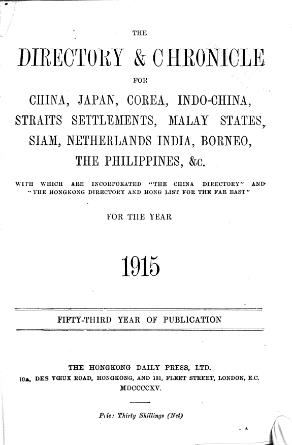 The Directory & Chronicle for China, Japan, Corea, Indo-China, Straits Settlements, Malay States, Siam, Netherlands India, Borneo, the Philippines, &c 封面