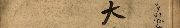 Adam Ferguson and the Beginnings of Modern Sociology 封面