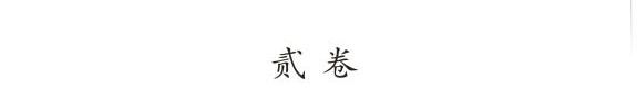 錦灰堆 封面
