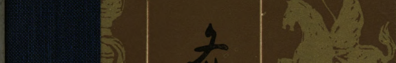 齐鲁文化之谜 封面
