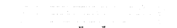李又然散文集 封面